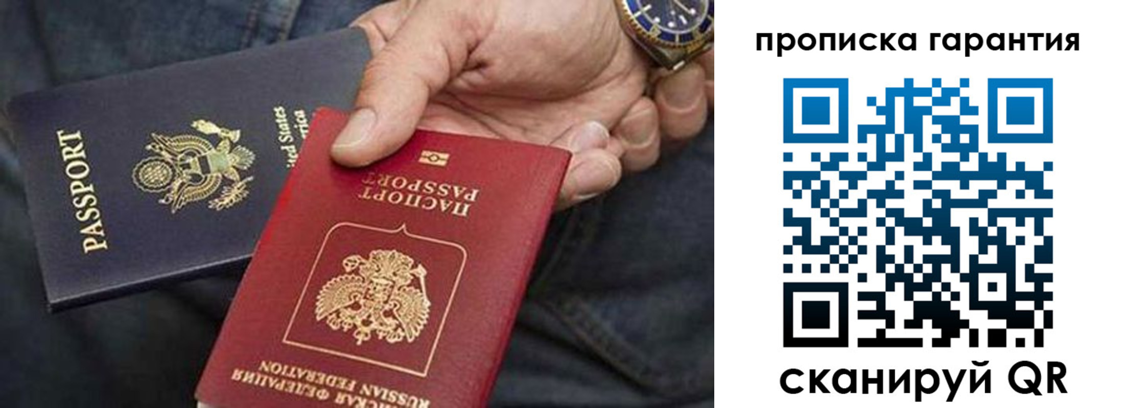 прописка поиск в Грозном