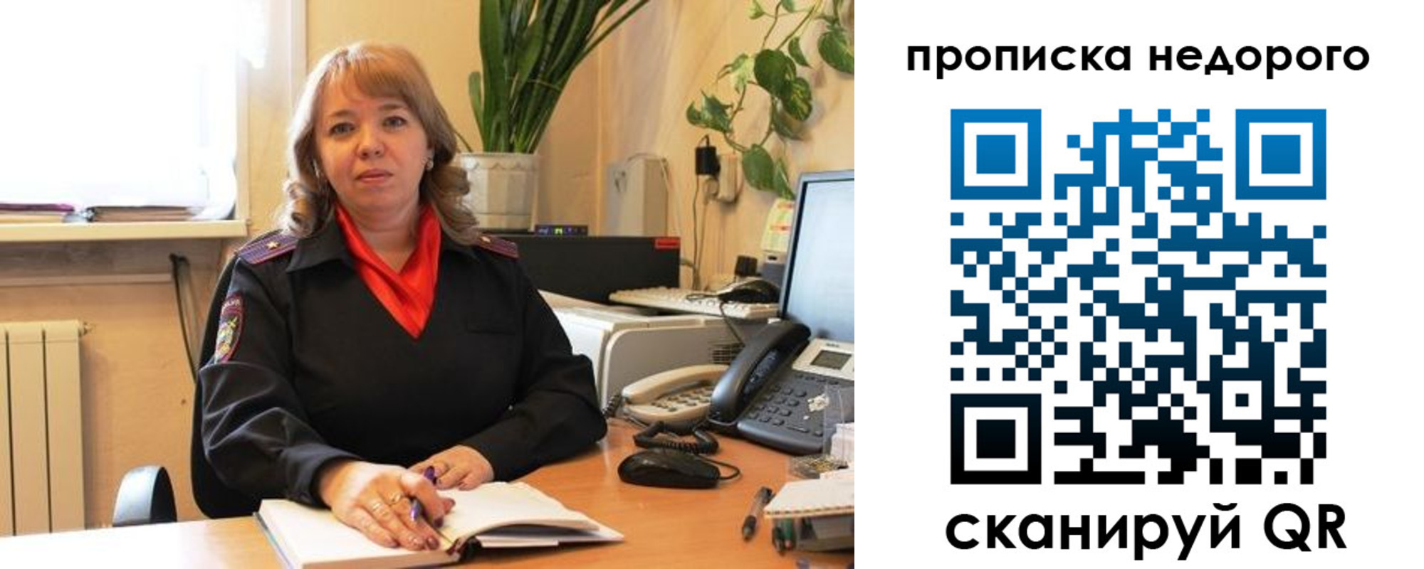 прописка ребенка в Грозном