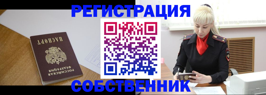 регистрация для дет. сада в Грозном